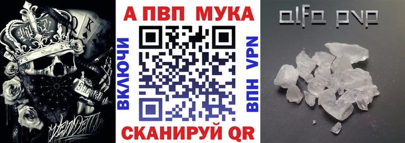 APVP VHQ  мориарти формула  Екатеринбург 
