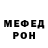МДМА VHQ Lina Loginova