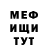 MDMA Molly Timur Martiashvili