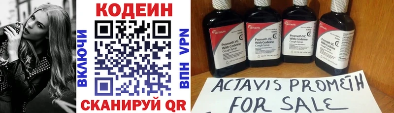 KRAKEN сайт где купить наркоту маркетплейс какой сайт Кодеин напиток Lean (лин) Екатеринбург
