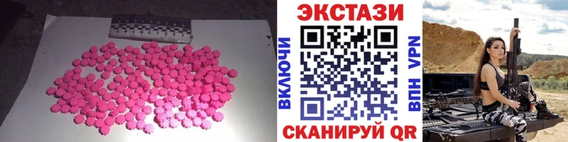 Экстази 300 mg Екатеринбург
