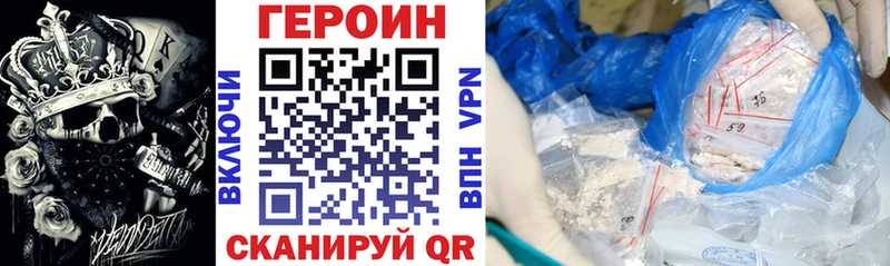 Героин Афган  Екатеринбург 