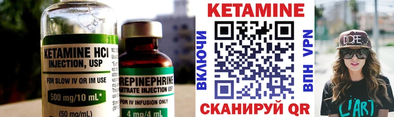 КЕТАМИН ketamine  купить наркоту  Екатеринбург 