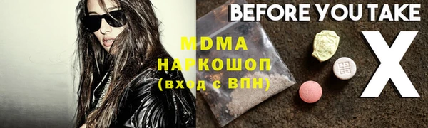 ALPHA-PVP Бородино