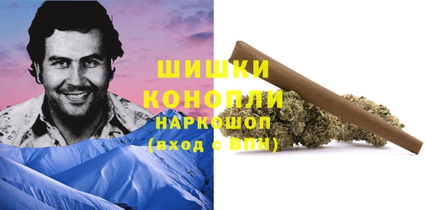 альфа пвп Богданович