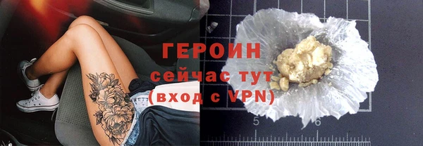 кокаин колумбия Богородицк