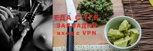 кокс Богородск