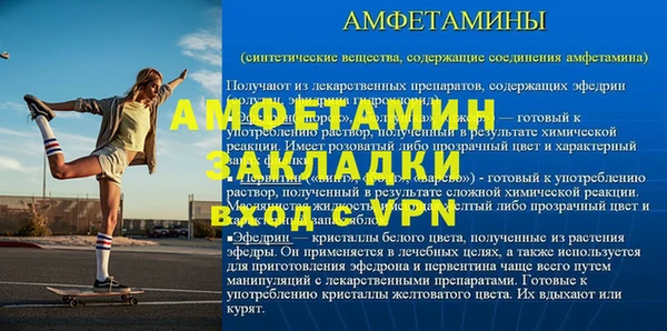 альфа пвп Богданович