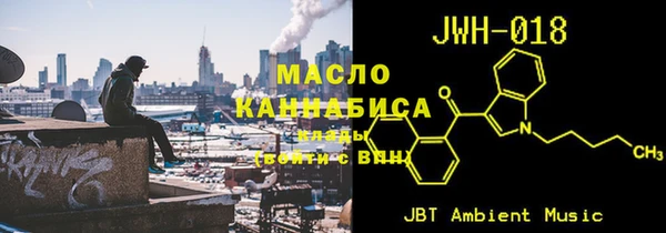 альфа пвп Богданович