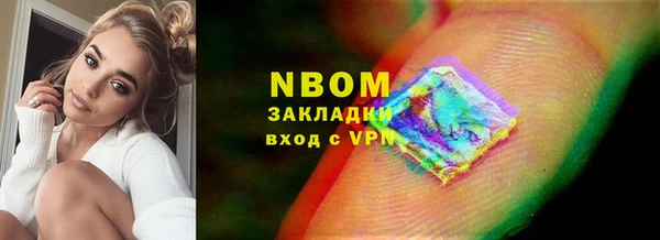 кокаин колумбия Богородицк