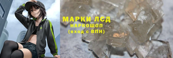 альфа пвп Богданович