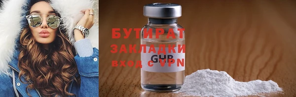 альфа пвп Богданович