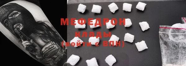 альфа пвп Богданович