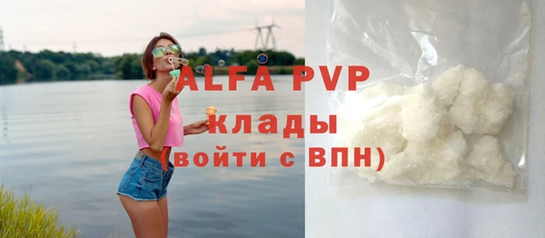 кокс Богородск