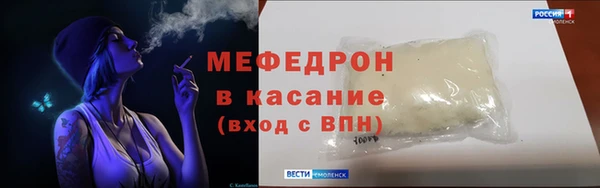 кокс Богородск