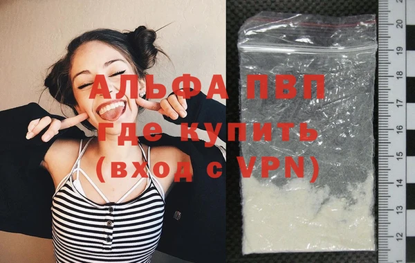 кокс Богородск