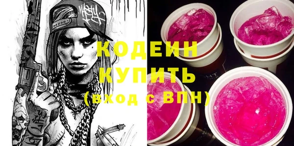 кокаин колумбия Богородицк