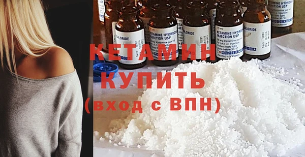 кокаин колумбия Богородицк