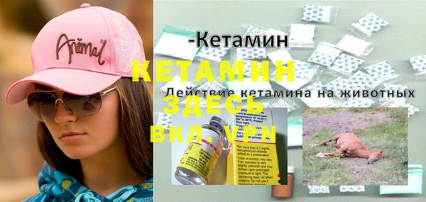 альфа пвп Богданович