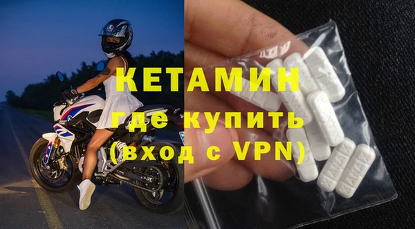 кокаин колумбия Богородицк