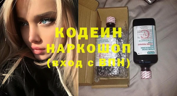 альфа пвп Богданович