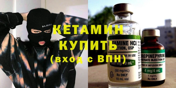 альфа пвп Богданович