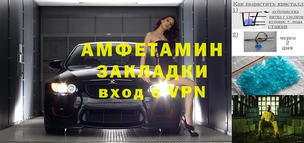 кокаин колумбия Богородицк