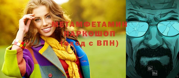 кокаин колумбия Богородицк