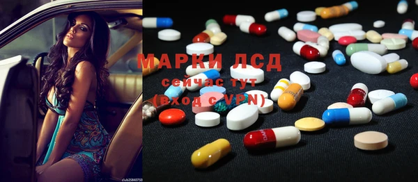 альфа пвп Богданович