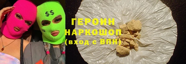 кокс Богородск