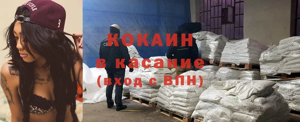 кокс Богородск