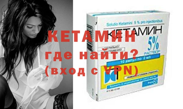 альфа пвп Богданович
