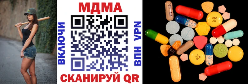 МДМА VHQ  mega онион  Екатеринбург 