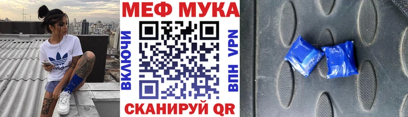 hydra зеркало  Екатеринбург  МЕФ mephedrone 
