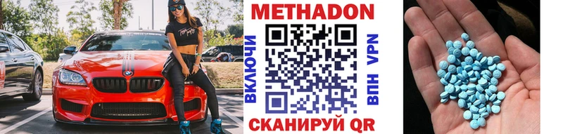 МЕТАДОН мёд  kraken ССЫЛКА  Екатеринбург 