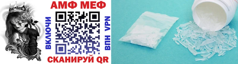 mega ССЫЛКА  Екатеринбург  Метамфетамин Methamphetamine 