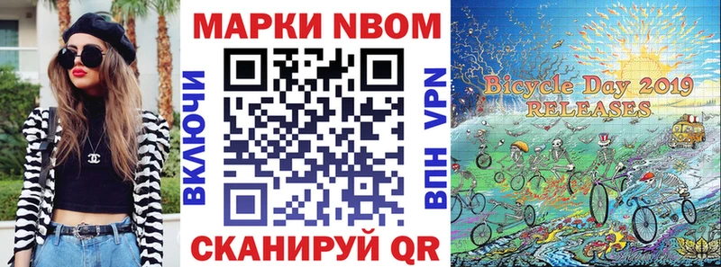 ссылка на мегу онион  Екатеринбург  Наркотические марки 1,5мг 
