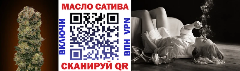 ТГК вейп с тгк  Екатеринбург 